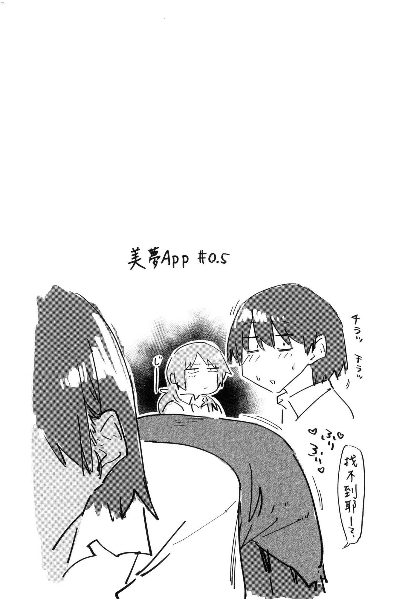榨精系彼女榨精系女孩[中国翻訳][无修正]榨精系彼女榨精系女孩[中国翻訳][无修正]