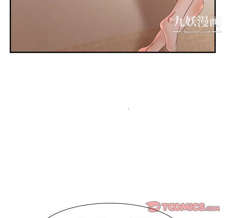 母女的秘密第11话