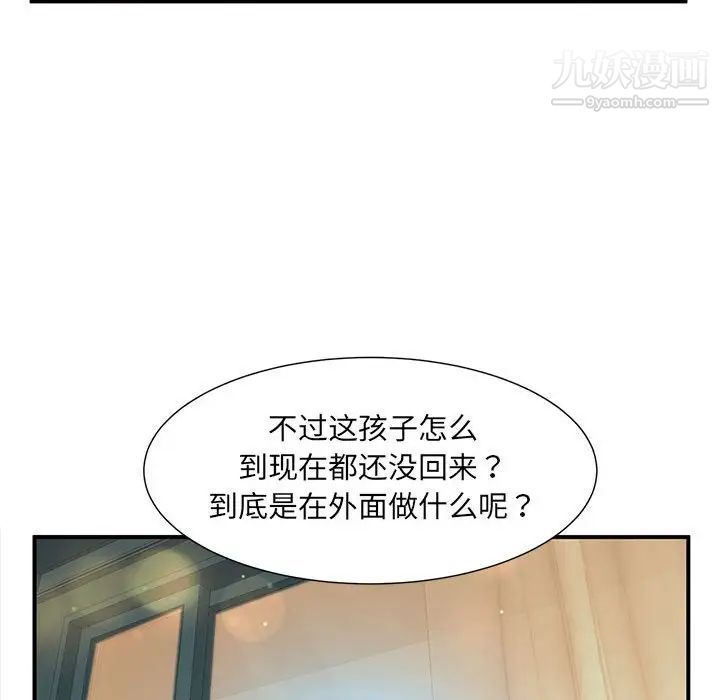 母女的秘密第11话