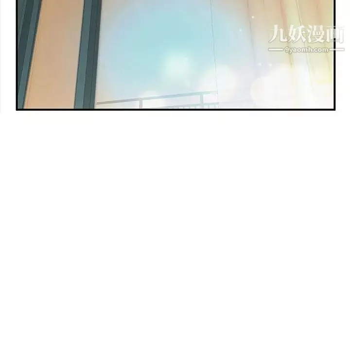 母女的秘密第11話