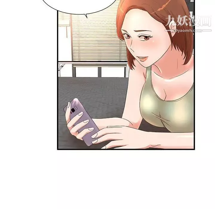 母女的秘密第11話