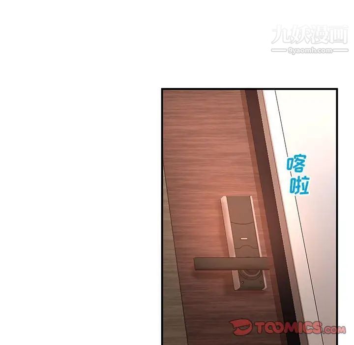 母女的秘密第11话