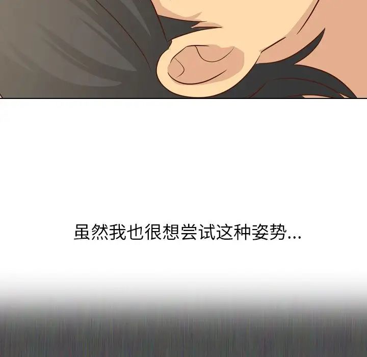 毫无保留的她第20话