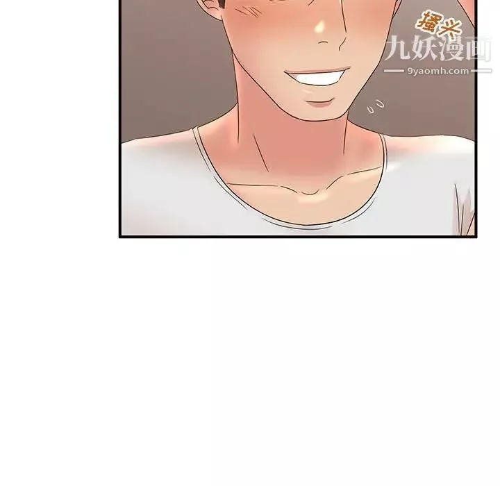 母女的秘密第11話