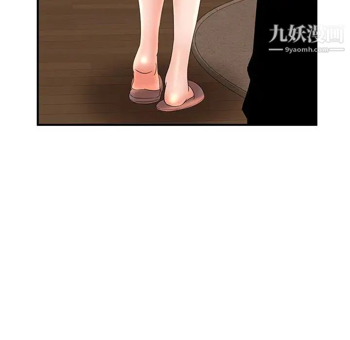 母女的秘密第11话