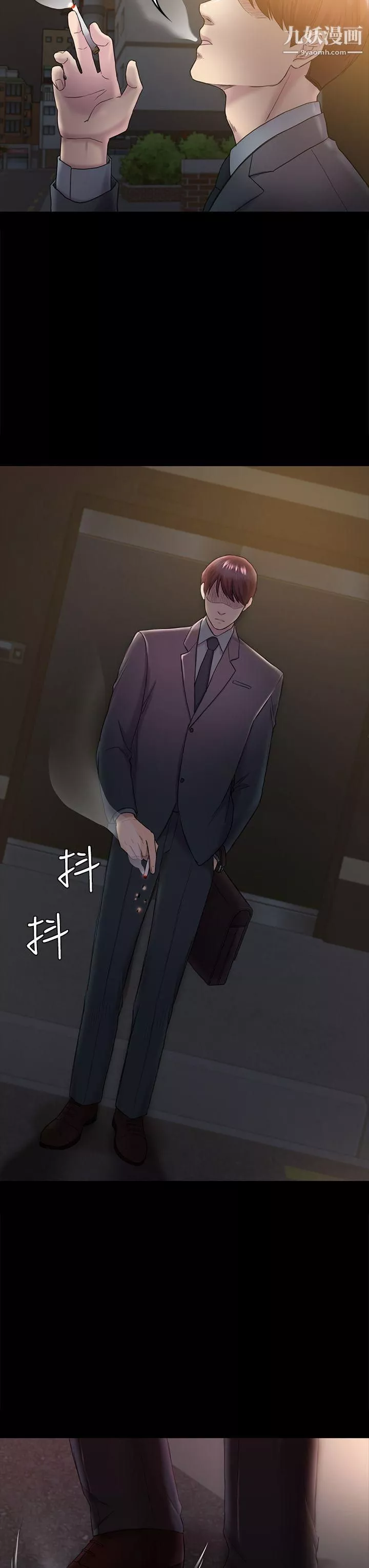 初戀陷阱第39話-不想做就直說