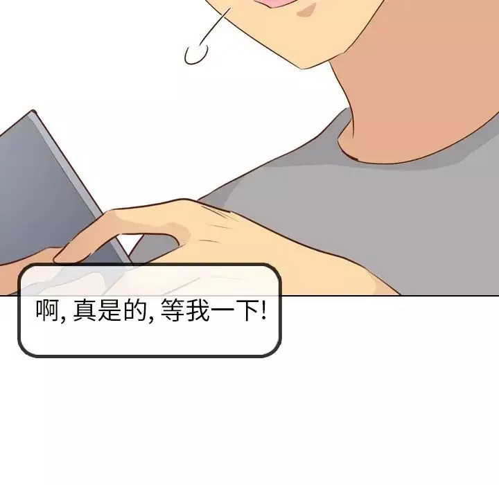 毫無保留的她第20话