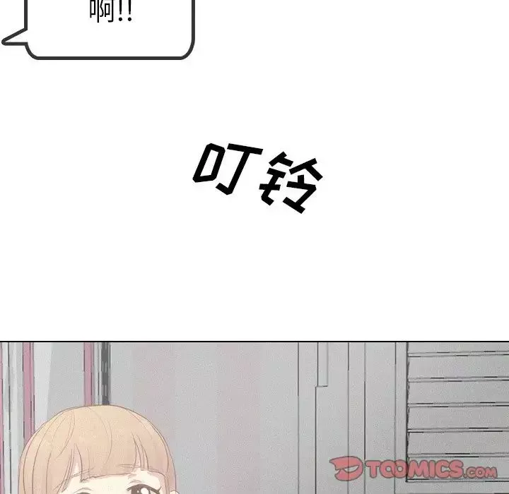 毫無保留的她第20话
