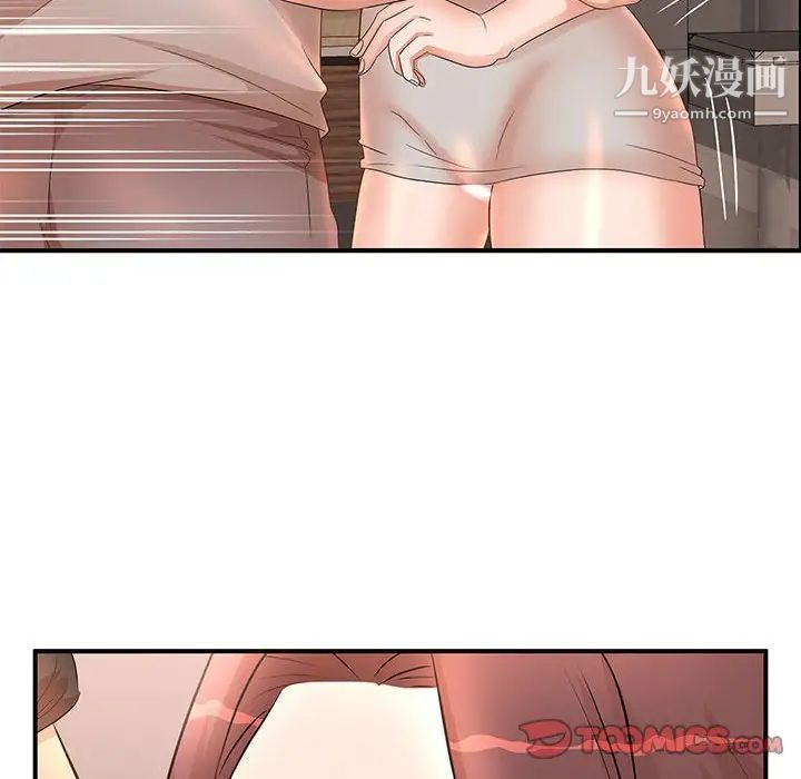 母女的秘密第12話