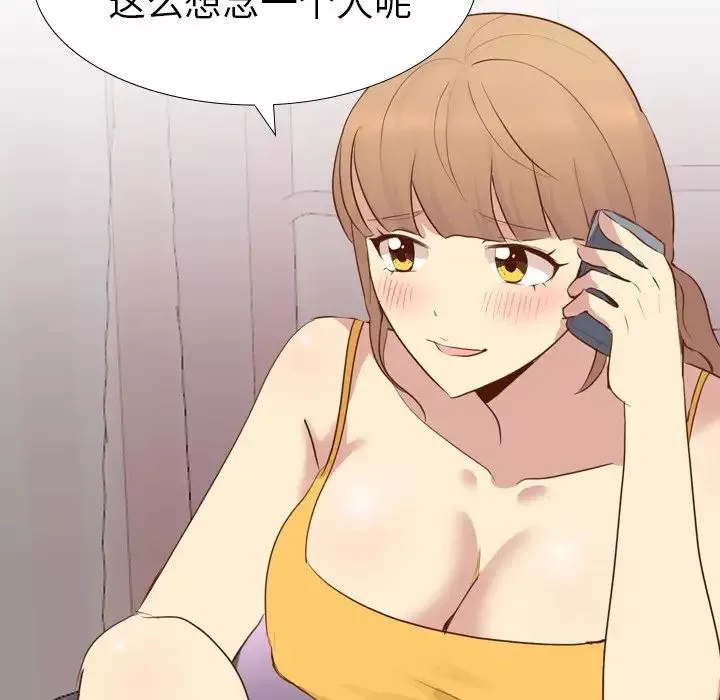 毫無保留的她第20话