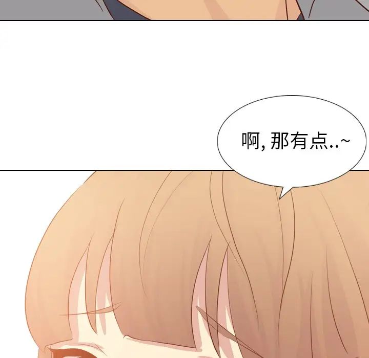 母女的秘密第12话