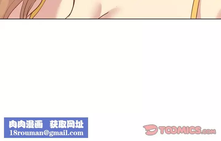 毫無保留的她第20话