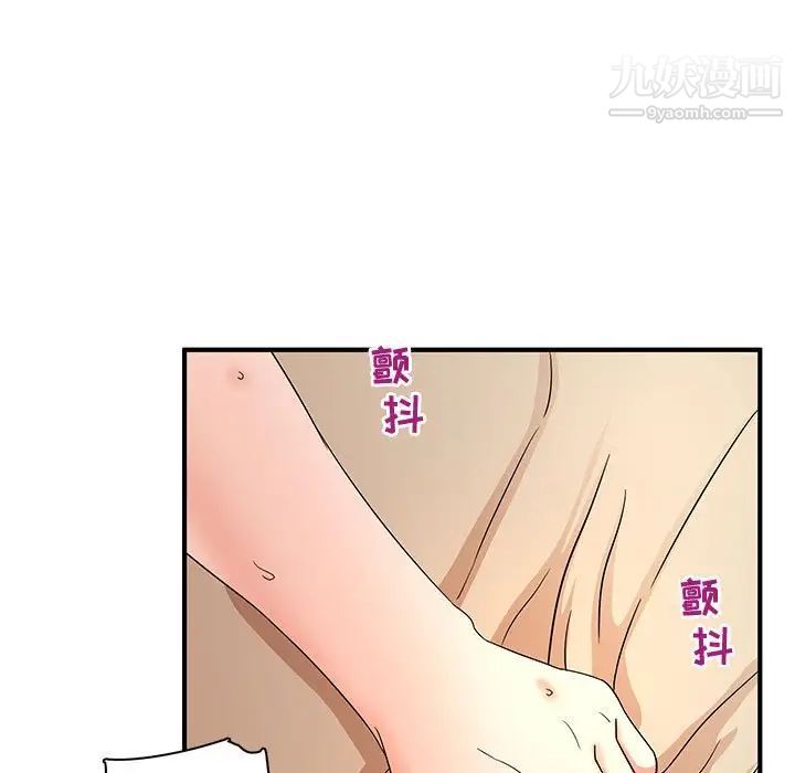 母女的秘密第12话