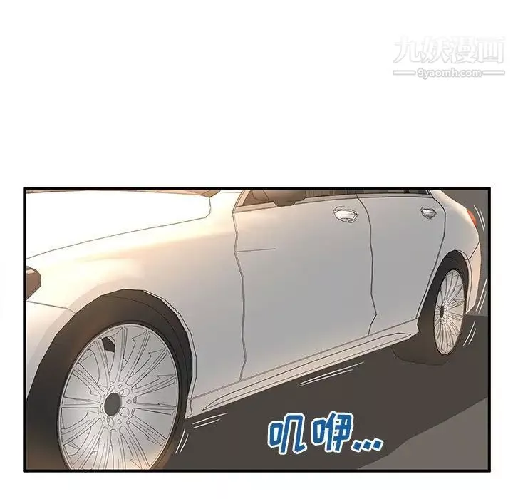母女的秘密第12話