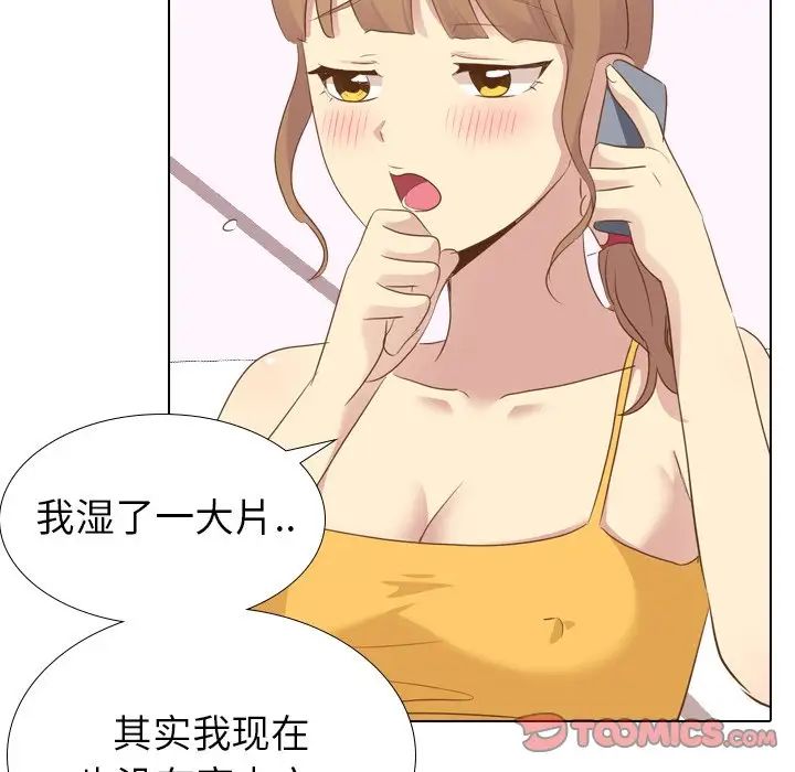 毫无保留的她第21话