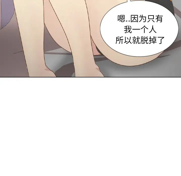 毫无保留的她第21话