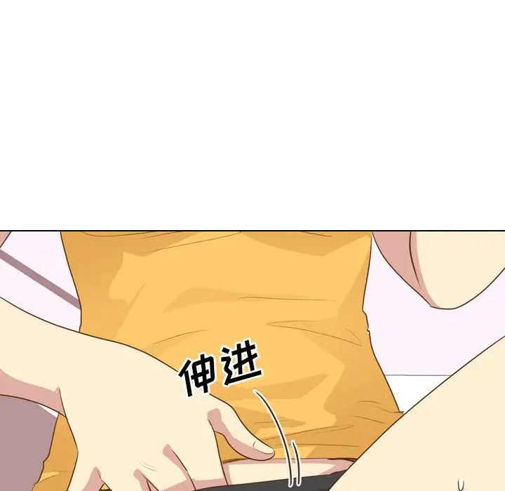 毫无保留的她第21话