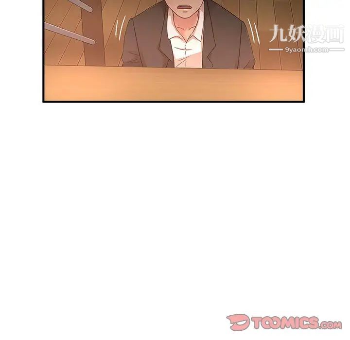 母女的秘密第12話