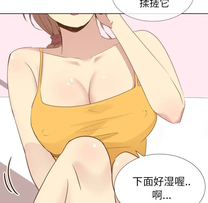 毫无保留的她第21话