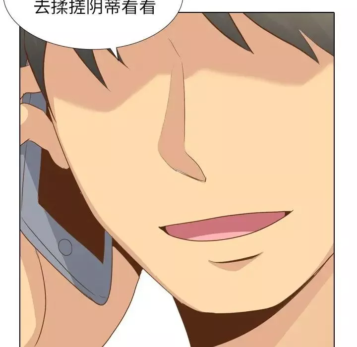 毫無保留的她第21话