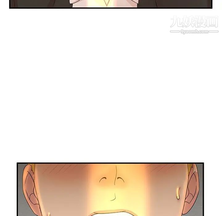 母女的秘密第12話