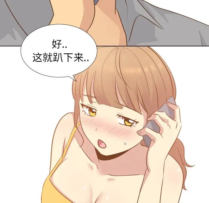 毫无保留的她第21话
