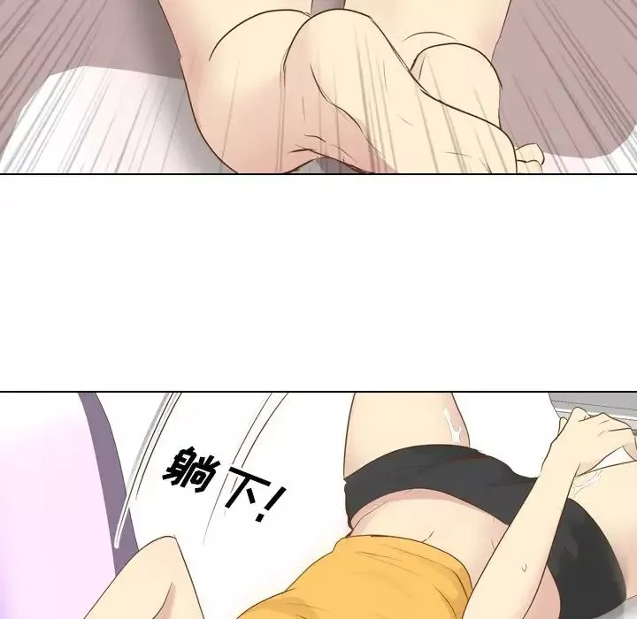 毫無保留的她第21话