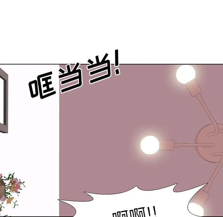 毫无保留的她第21话