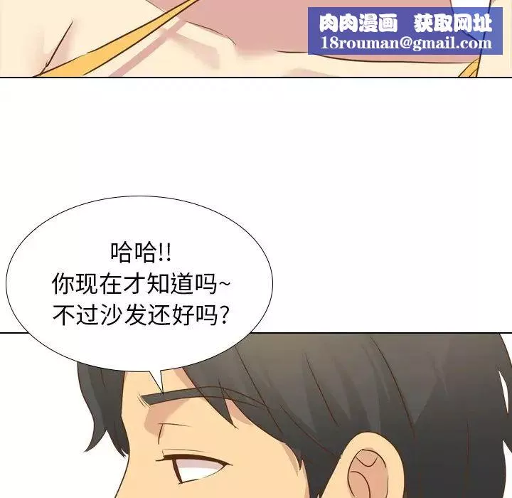 毫無保留的她第21话