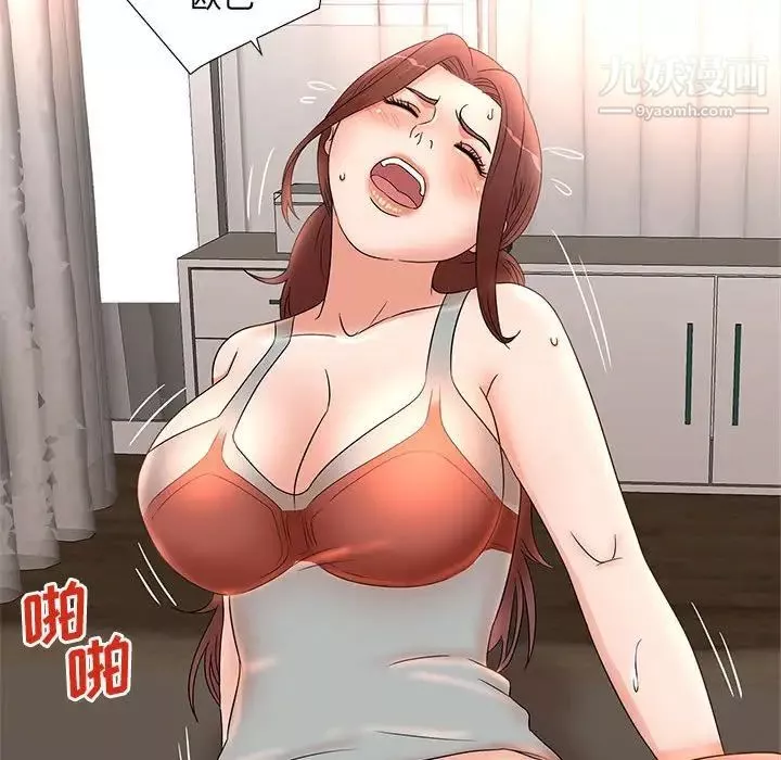 母女的秘密第13話