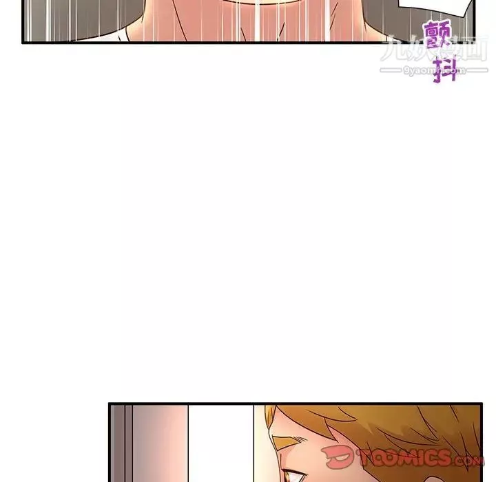 母女的秘密第13話