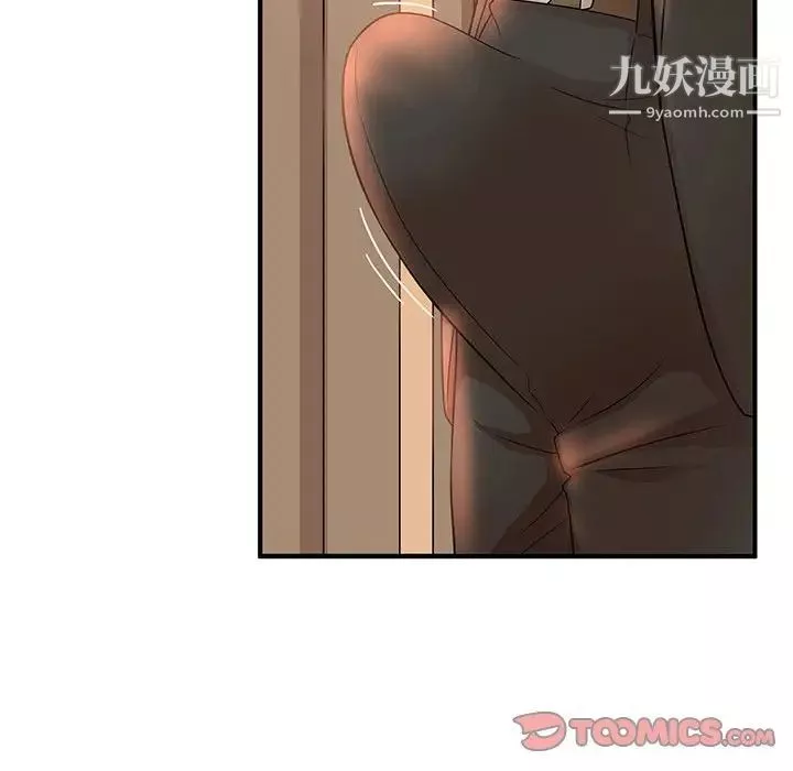 母女的秘密第13話