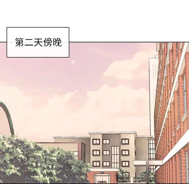 毫无保留的她第21话