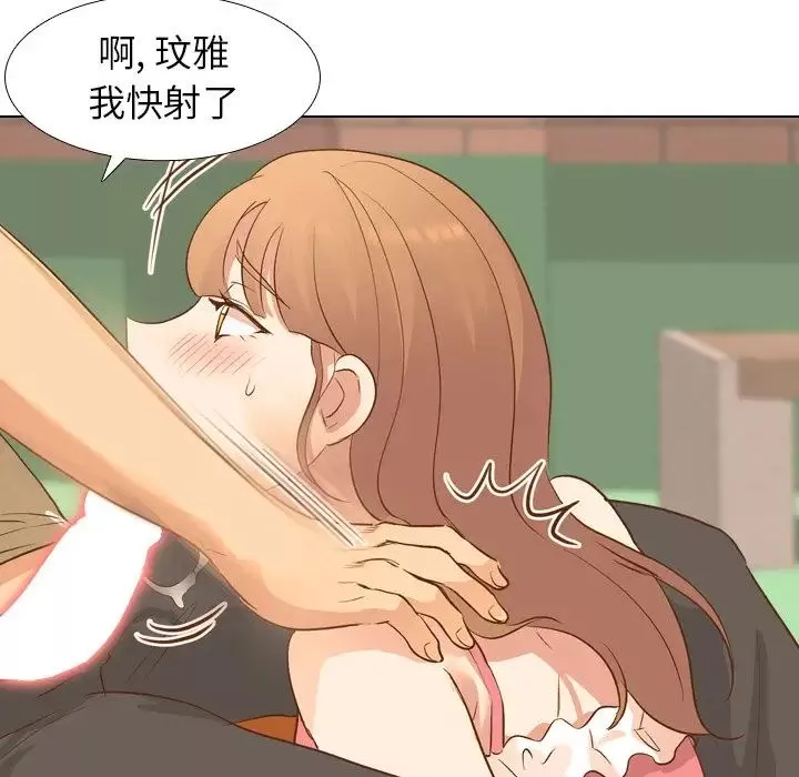 毫無保留的她第21话