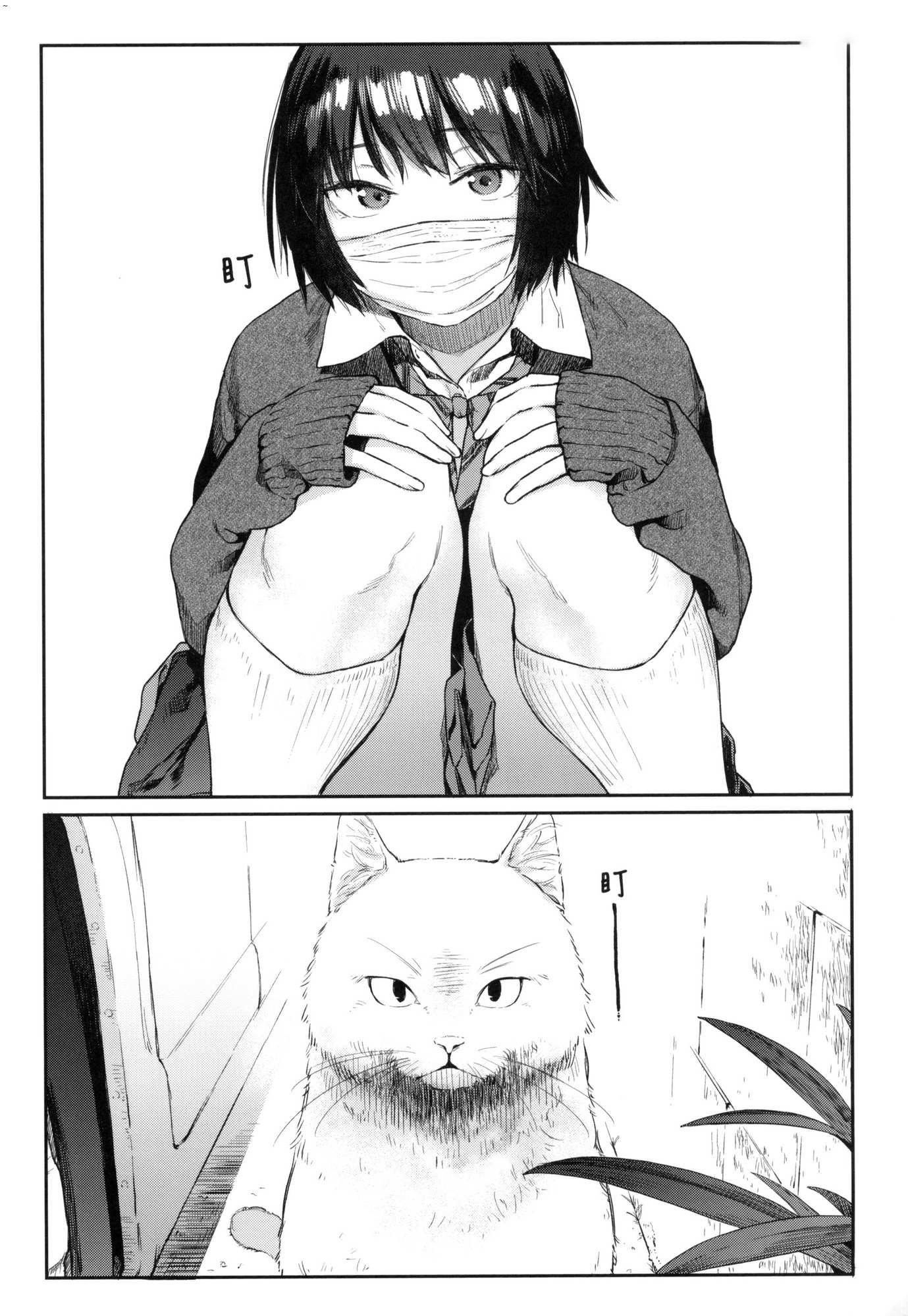 榨精系彼女榨精系女孩[中国翻訳][无修正]榨精系彼女榨精系女孩[中国翻訳][无修正]
