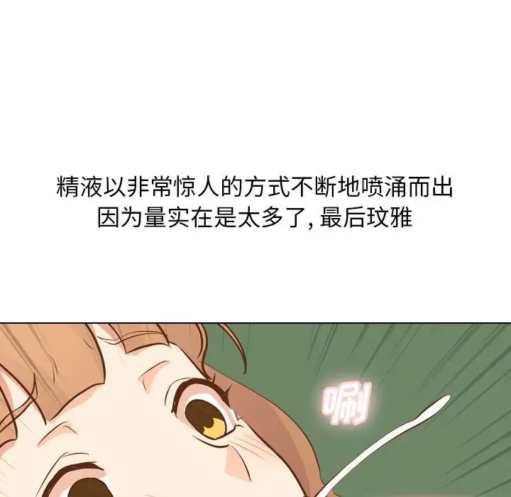 毫无保留的她第21话