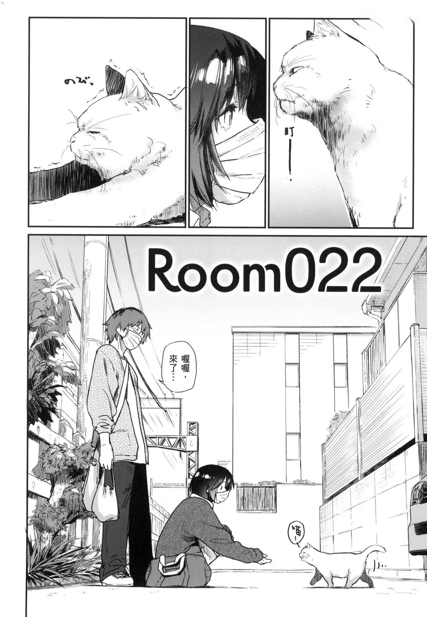 榨精系彼女榨精系女孩[中国翻訳][无修正]榨精系彼女榨精系女孩[中国翻訳][无修正]