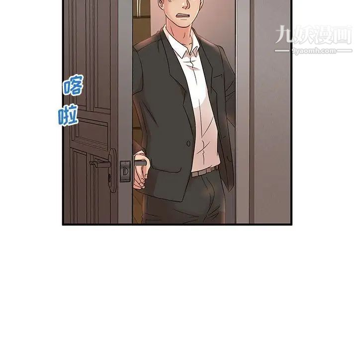 母女的秘密第13话
