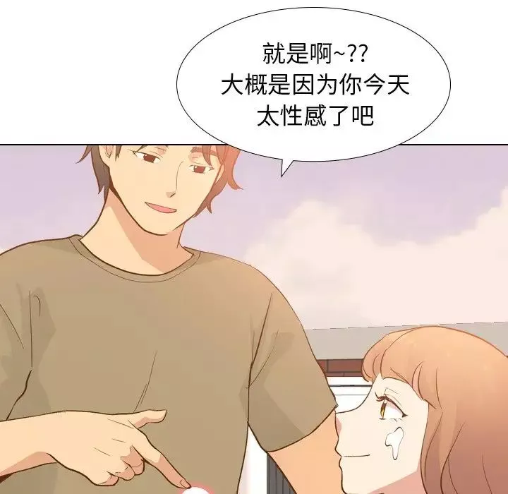 毫無保留的她第21话