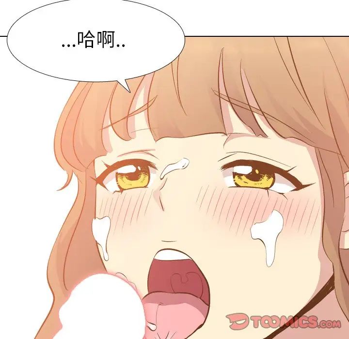 毫无保留的她第21话