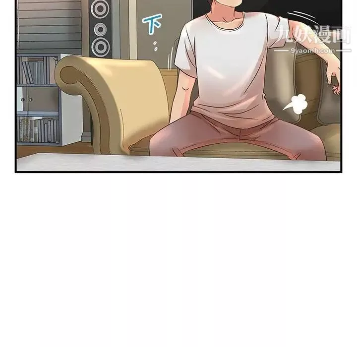 母女的秘密第13話