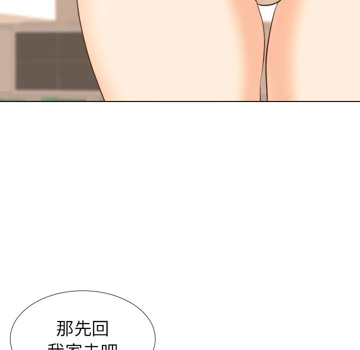 毫无保留的她第21话