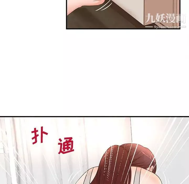 母女的秘密第13話