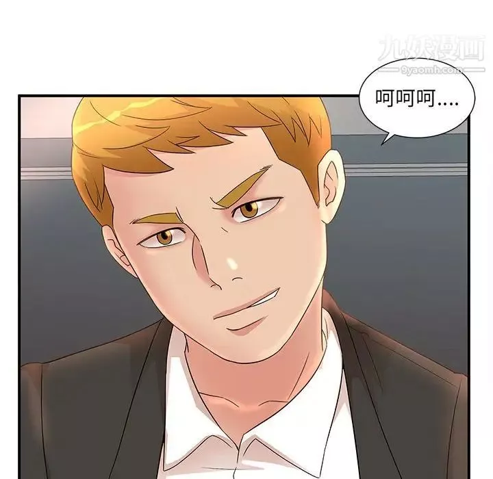 母女的秘密第14話
