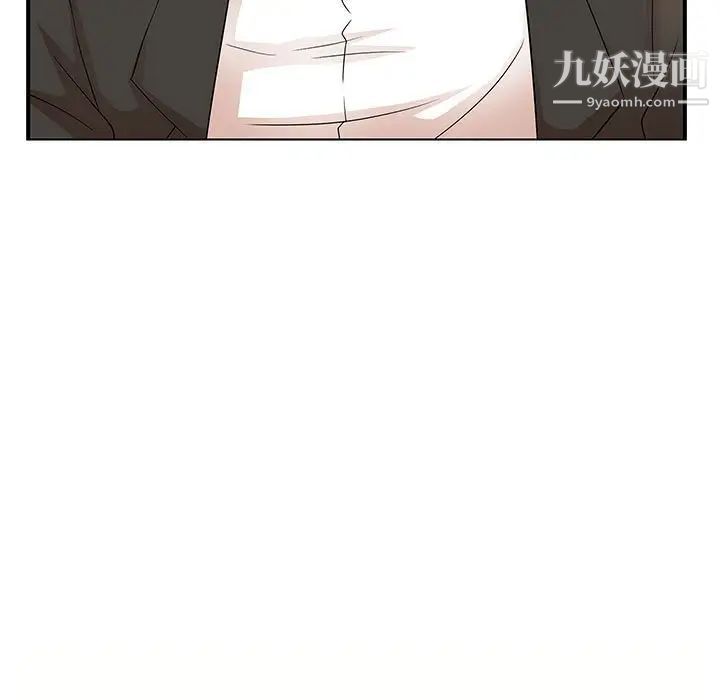母女的秘密第14话