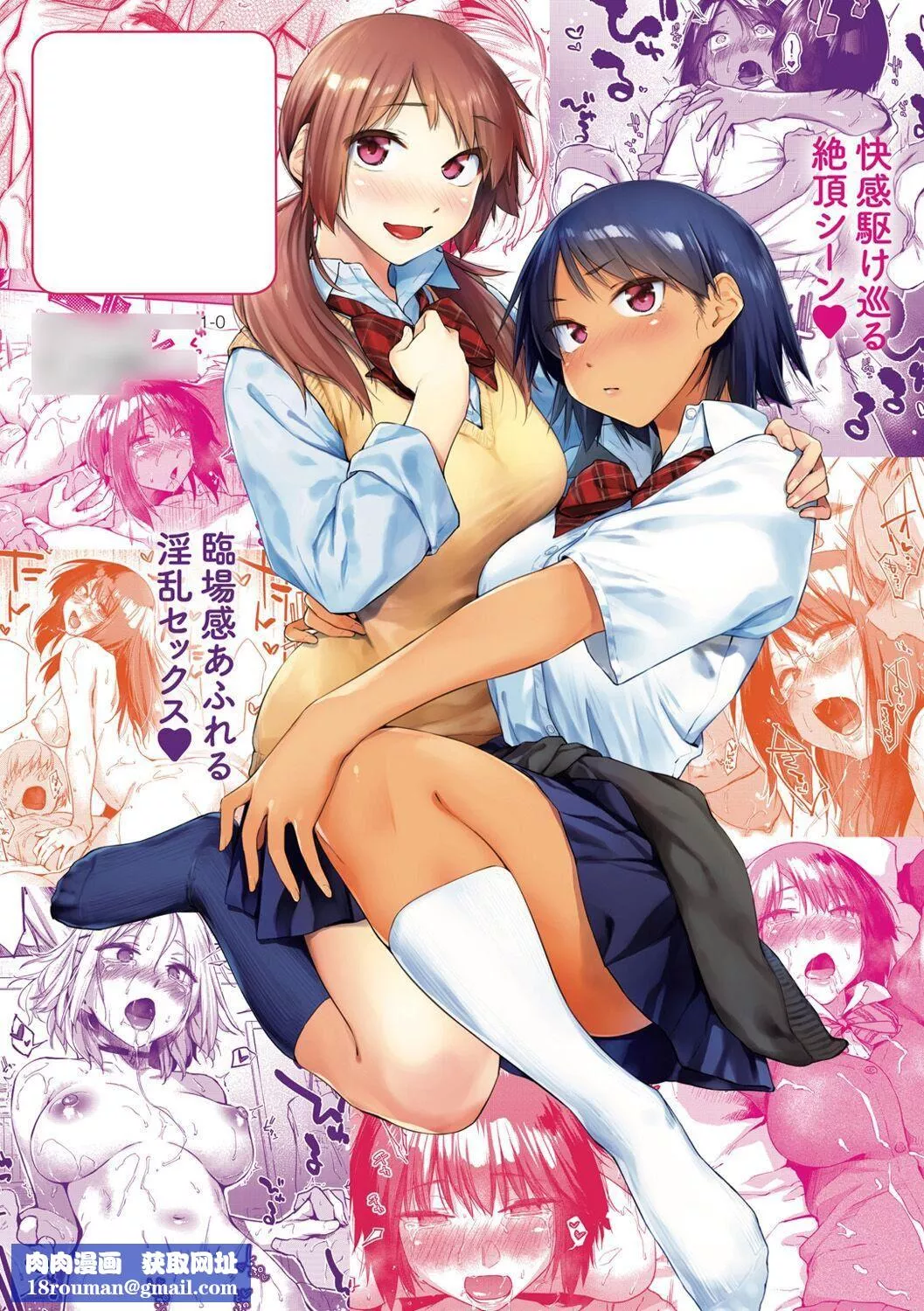 搾精系彼女榨精系女孩[中國翻訳][無修正]搾精系彼女榨精系女孩[中國翻訳][無修正]