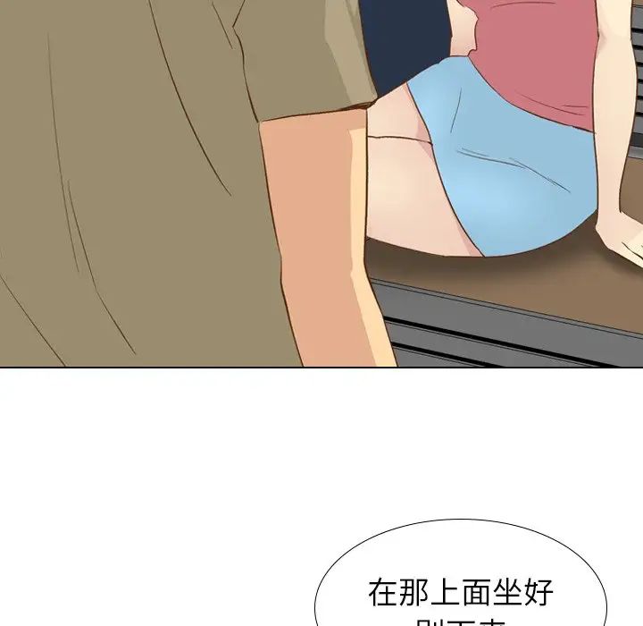 毫无保留的她第22话