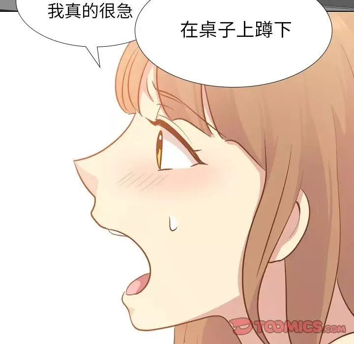 毫無保留的她第22话