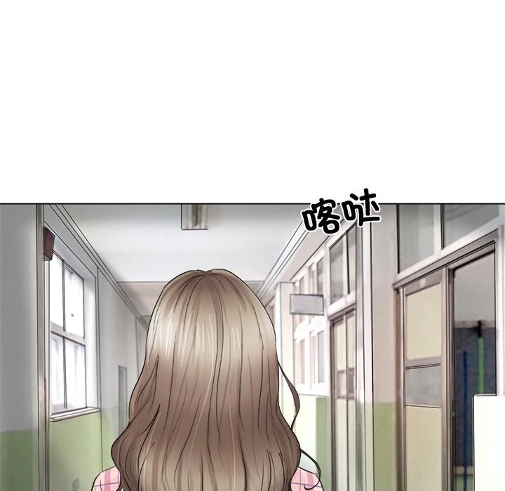 愛上屬於別人的妳第1話