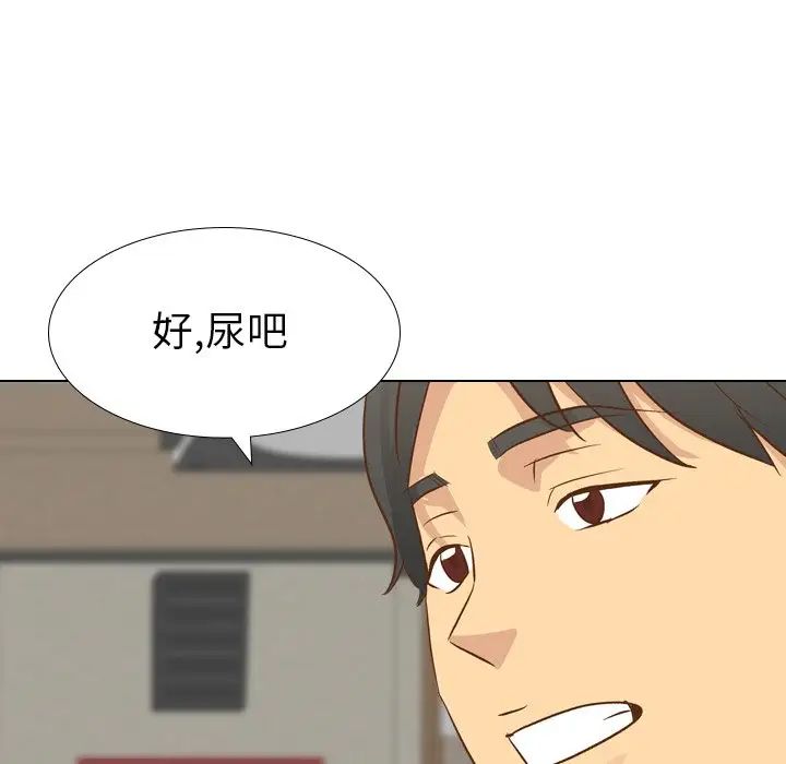 毫无保留的她第22话